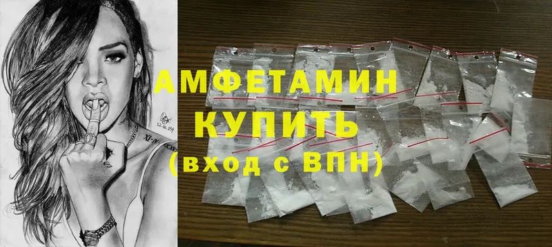 Купить Фёдоровский Галлюциногенные грибы  Марихуана  Cocaine  Мефедрон  Гашиш 