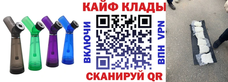 Наркошоп Фёдоровский Марихуана  Мефедрон  blacksprut как войти  Гашиш  КОКАИН  A PVP 