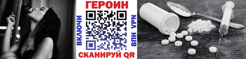 наркотики  Фёдоровский  Героин VHQ 