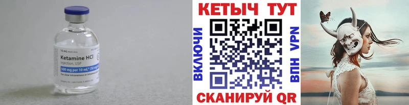 Кетамин VHQ  наркошоп  это телеграм  Фёдоровский 