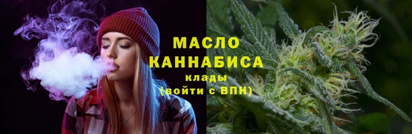 бошки Осинники