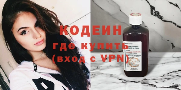 скорость Осташков
