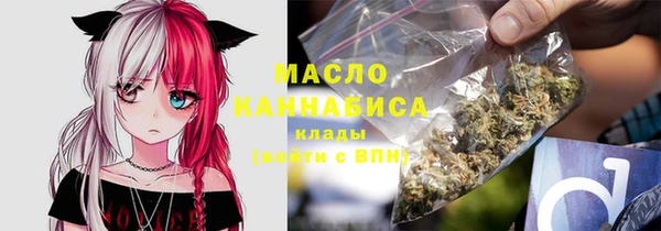 бошки Осинники
