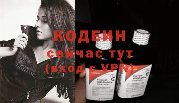 скорость Осташков