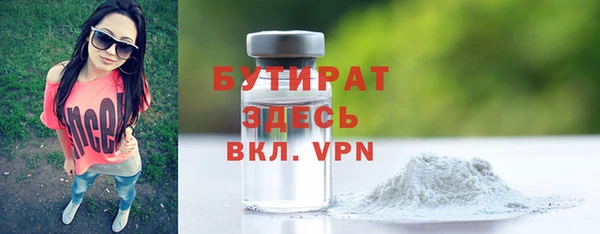 скорость Осташков