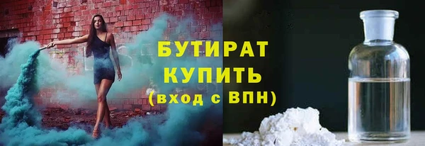 бошки Осинники