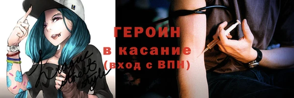 бошки Осинники