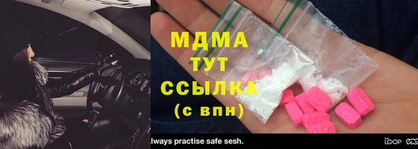 скорость Осташков