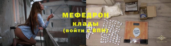 скорость Осташков