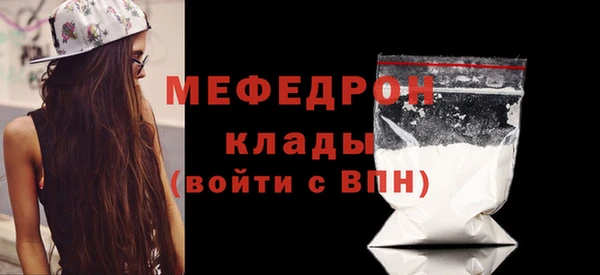 скорость Осташков