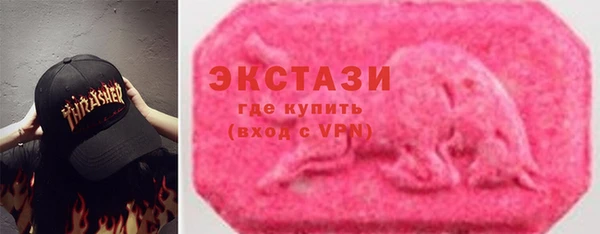 скорость Осташков