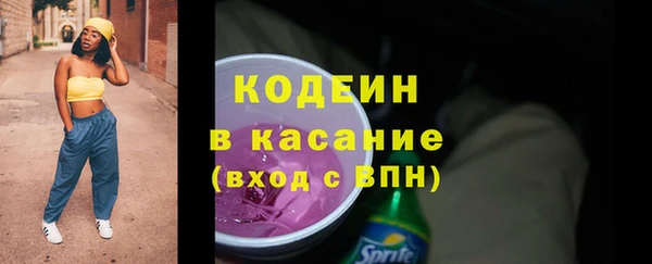 скорость Осташков