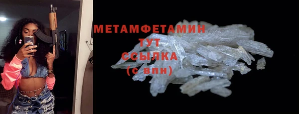 бошки Осинники
