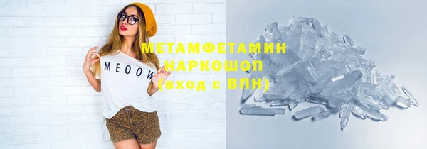 скорость Осташков