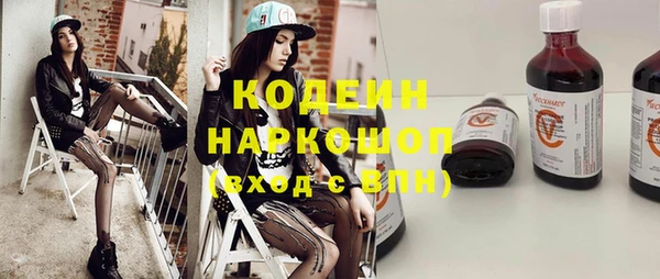 скорость Осташков