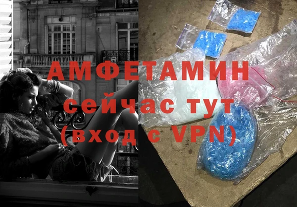 бошки Осинники