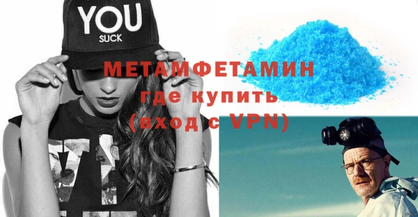 скорость Осташков