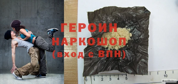 бошки Осинники