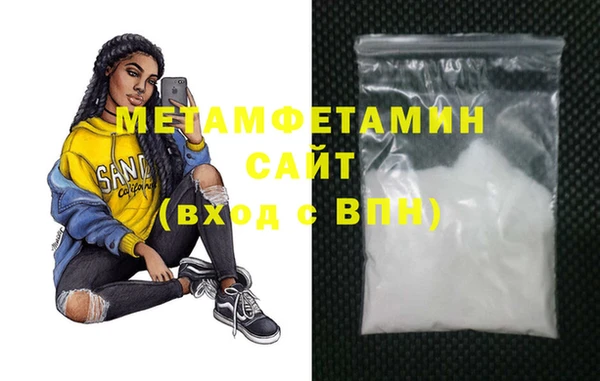 бошки Осинники