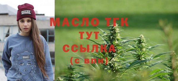 бошки Осинники