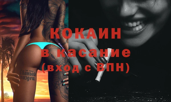 скорость Осташков