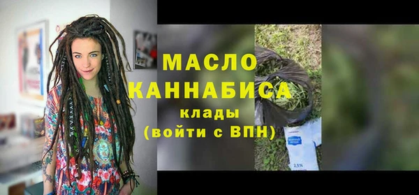 бошки Осинники