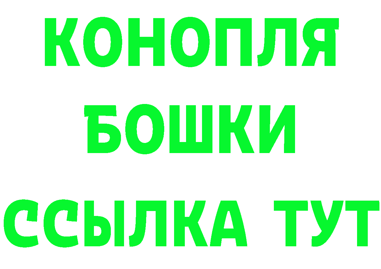 Альфа ПВП СК tor darknet МЕГА Фёдоровский