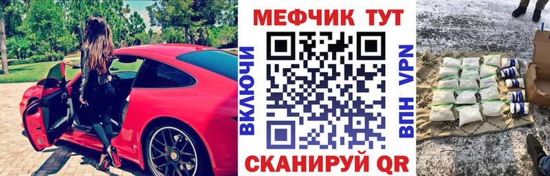 где продают наркотики  Фёдоровский  KRAKEN как зайти  darknet телеграм  МЕФ мука 