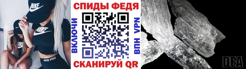 МЕТАМФЕТАМИН Methamphetamine  купить закладку  Фёдоровский 