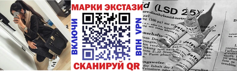 Марки N-bome 1500мкг Фёдоровский