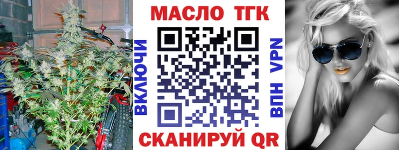 продажа наркотиков  shop телеграм  ТГК вейп с тгк  Фёдоровский 